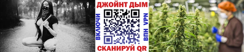 Цена Кропоткин МАРИХУАНА Меф мяу мяу гидра ссылка ГАШИШ