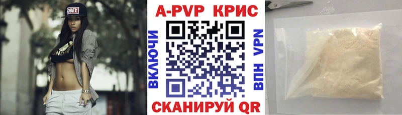 Alpha-PVP Соль  hydra сайт  Кропоткин 