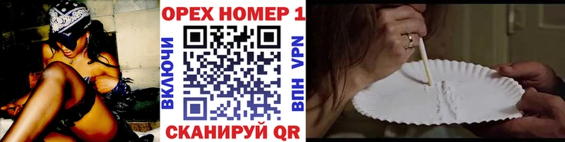 Кокаин Fish Scale  hydra ТОР  Кропоткин 