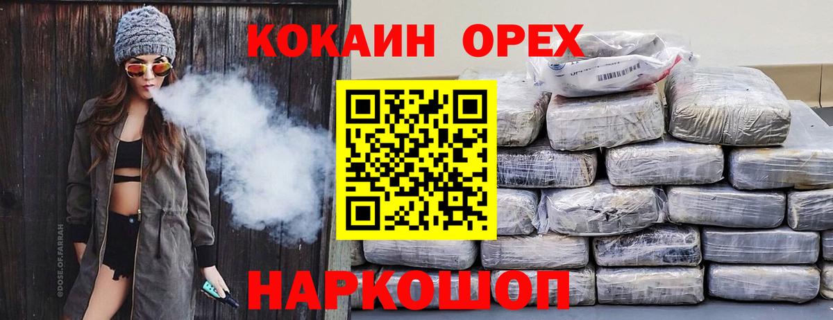 COCAIN Боливия Кропоткин