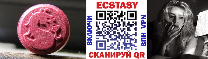 закладка  Кропоткин  Экстази ешки 