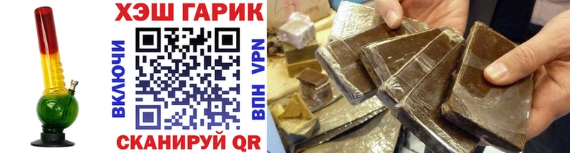 где купить   Кропоткин  мега как зайти  ГАШ ice o lator 