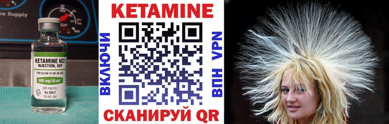 КЕТАМИН ketamine  даркнет сайт  Кропоткин 