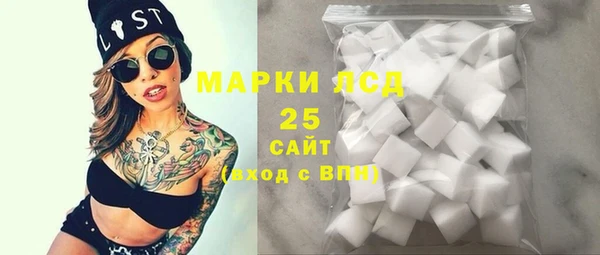 гидра Алзамай