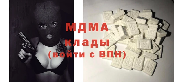 гидра Алзамай