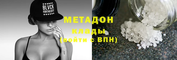 гидра Алзамай