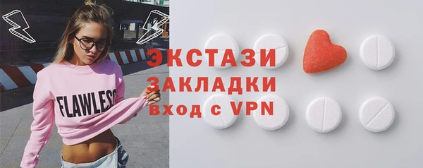 гидра Алзамай