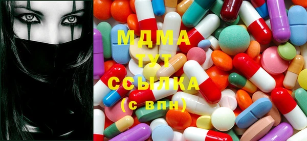 гидра Алзамай