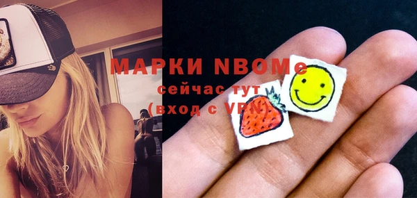 mdma Алексин
