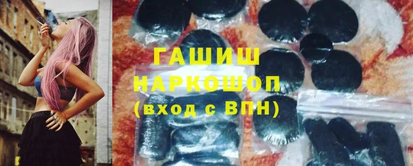 гидра Алзамай