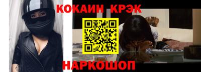 соль курить ск Кинель