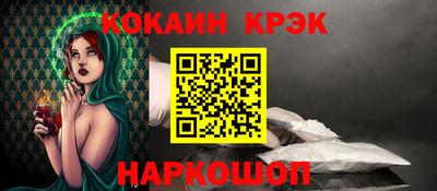 соль курить ск Кинель