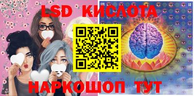 ГАЛЛЮЦИНОГЕННЫЕ ГРИБЫ Кингисепп