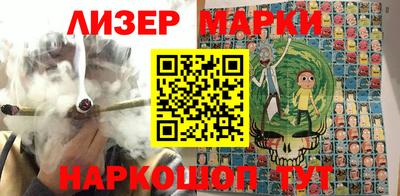 ГАЛЛЮЦИНОГЕННЫЕ ГРИБЫ Кингисепп