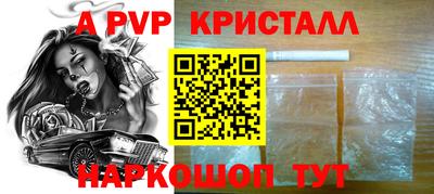 соль курить ск Кинель