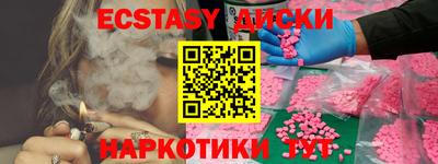 ГАЛЛЮЦИНОГЕННЫЕ ГРИБЫ Кингисепп