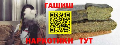 соль курить ск Кинель