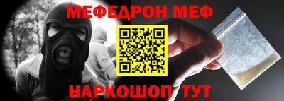 соль курить ск Кинель