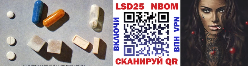 ЛСД экстази кислота Кропоткин