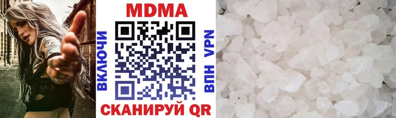 MDMA crystal  Кропоткин 
