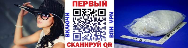 наркота  Кропоткин  Метамфетамин кристалл 