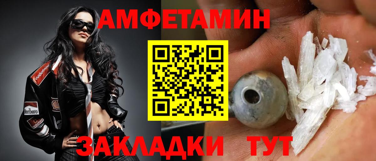 Кропоткин  МЕТАМФЕТАМИН Methamphetamine  Вход с VPN 