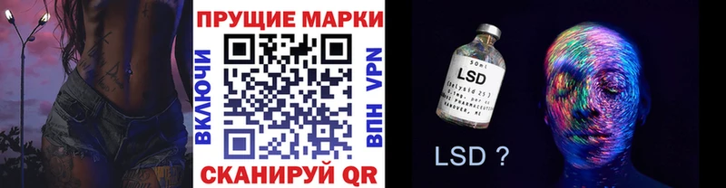 как найти закладки  нарко площадка состав  Марки NBOMe 1,5мг  Кропоткин 