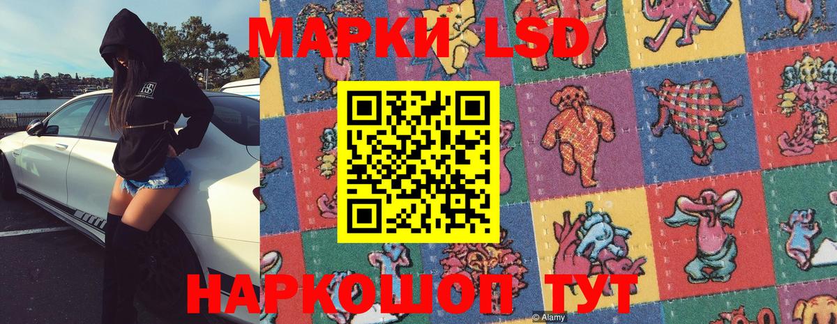 Марки 25I-NBOMe  Вход с VPN  Кропоткин  где продают   Марки N-bome 1,5мг  Марки N-bome 1,5мг 