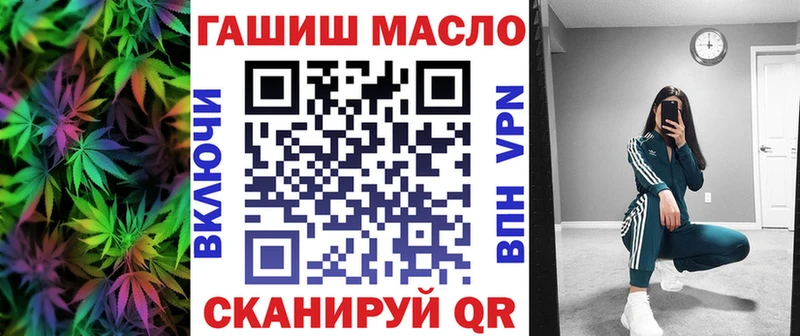 хочу   Кропоткин  Дистиллят ТГК вейп с тгк 
