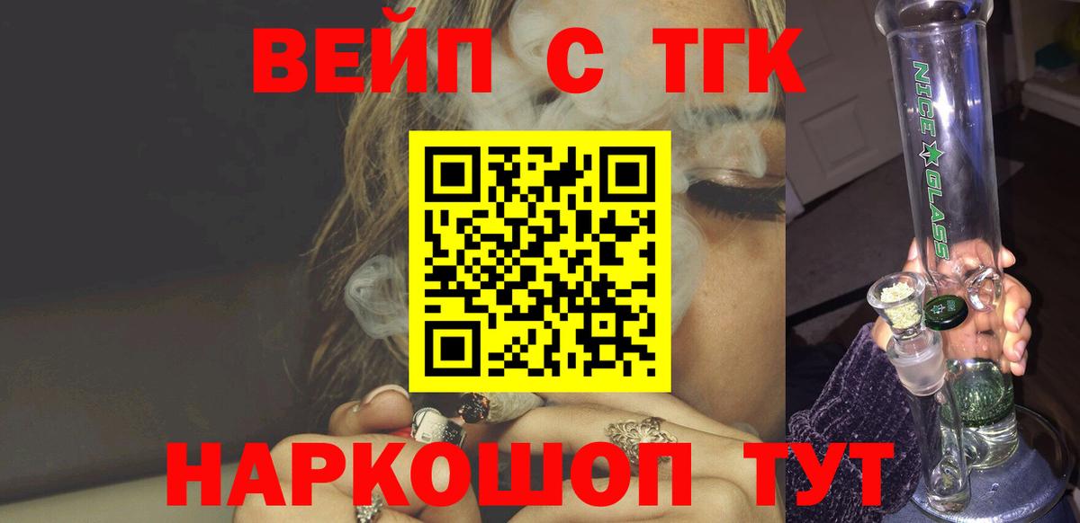 Мефедрон Кропоткин