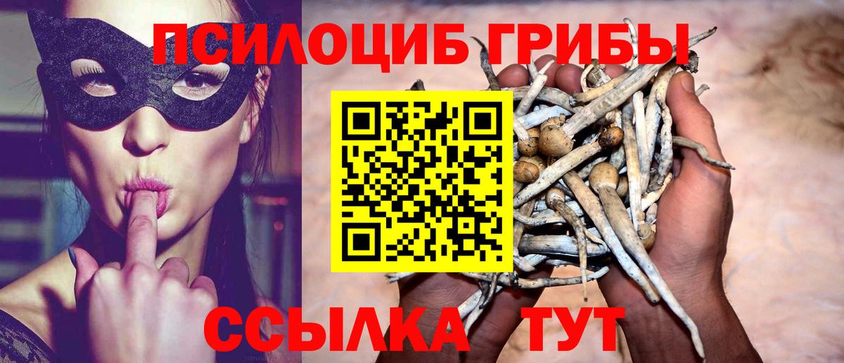Бошки Шишки  Вход с VPN  Кропоткин  Мефедрон кристаллы  Купить наркотики цена  Codein 